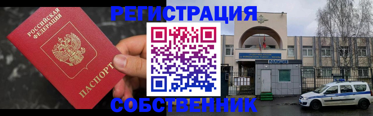 форма 3 в Ишимбае