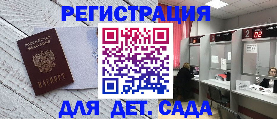 регистрация в Ишимбае