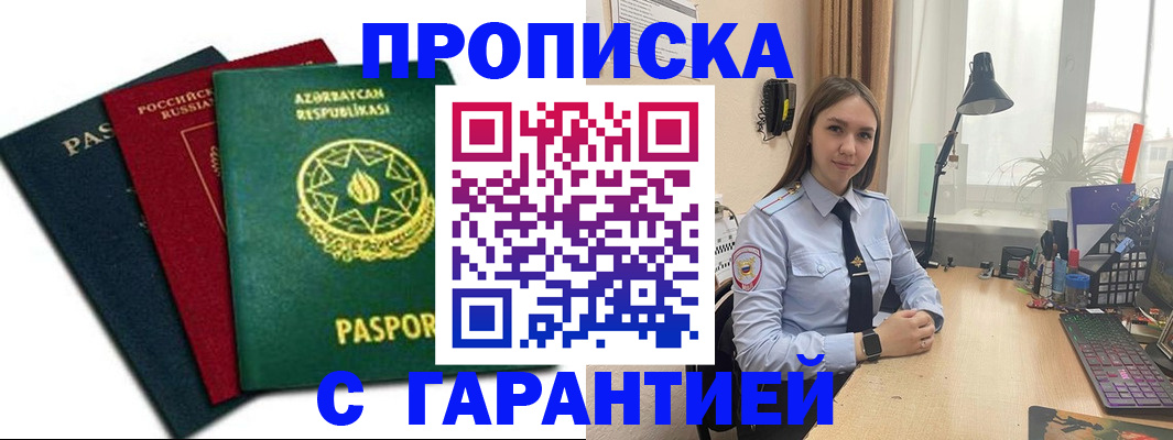 форма 3 в Ишимбае