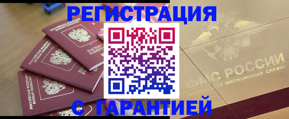 пропишу в квартире в Ишимбае